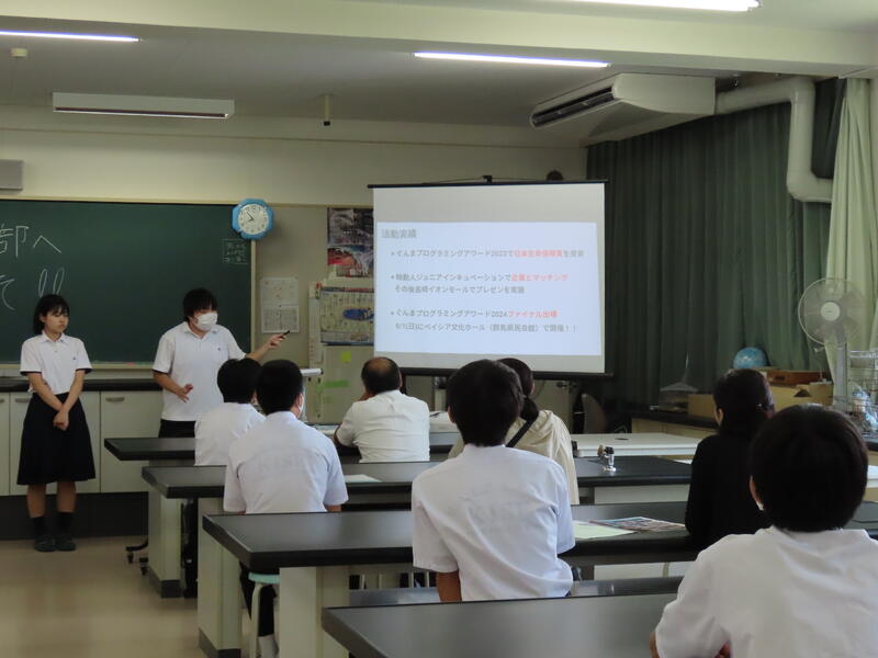 部活動見学（理科部）