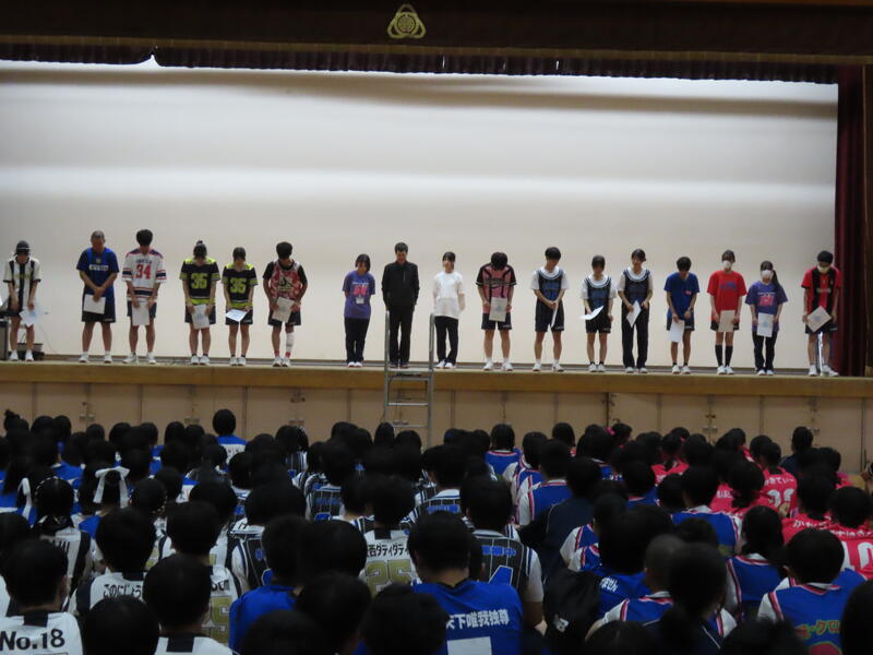 閉会式